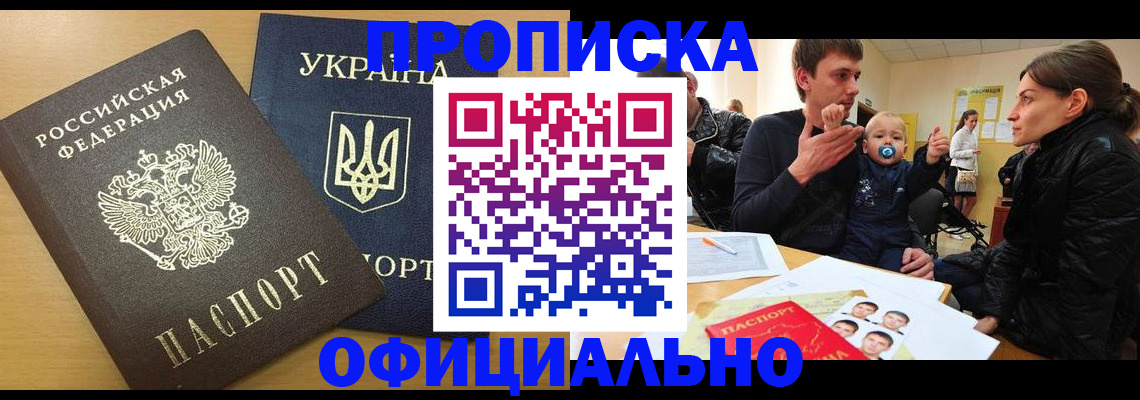 найти адрес прописки в Твери