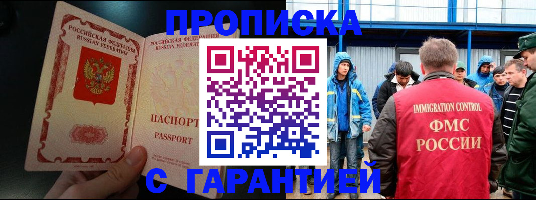 временная регистрация госуслуги в Твери